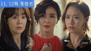 미스 마: 복수의 여신 1. évad Ep.11 11. epizód