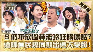 小姐不熙娣 1. évad Ep.629 629. epizód