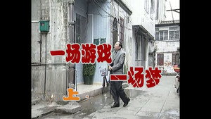 外来媳妇本地郎 1. évad Ep.83 83. epizód