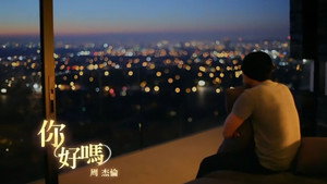 周杰伦 11. évad Ep.5 5. epizód