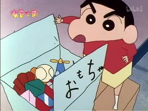 クレヨンしんちゃん 2. évad Ep.656 656. epizód