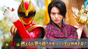 ナンバーワン戦隊ゴジュウジャー 1. évad Ep.21 21. epizód