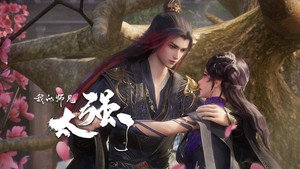 我的师兄太强了 1. évad Ep.36 36. epizód