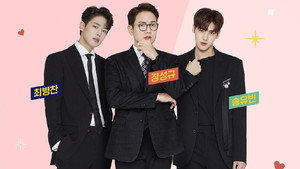 반반쇼 kép