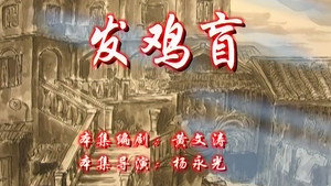 七十二家房客 8. évad Ep.56 56. epizód