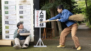 ぼくたちん家 kép