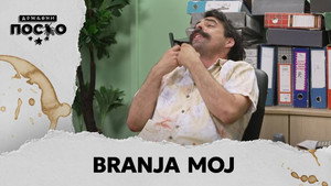 Државни посао 13. évad Ep.172 172. epizód