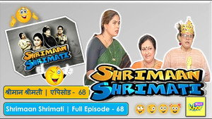 श्रीमान श्रीमती 1. évad Ep.68 68. epizód