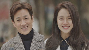 이번 주, 아내가 바람을 핍니다 1. évad Ep.12 12. epizód