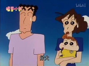 クレヨンしんちゃん 2. évad Ep.590 590. epizód