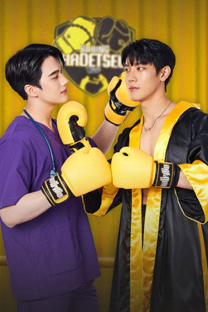 วันดีวิทยา poszter