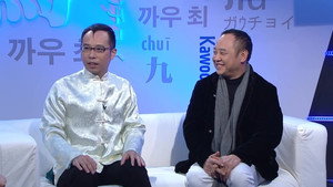 晚吹 - 總有一隻係左近 1. évad Ep.1 1. epizód