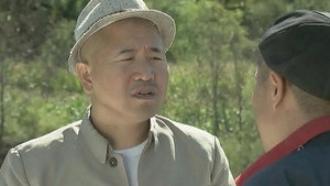 乡村爱情 4. évad Ep.22 22. epizód