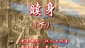 七十二家房客 8. évad Ep.44 44. epizód