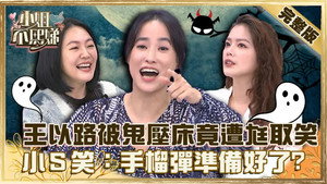 小姐不熙娣 1. évad Ep.169 169. epizód