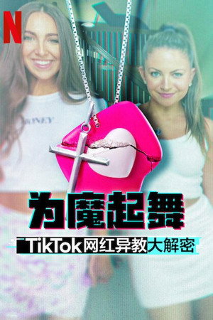 Az ördög táncosai: A 7M TikTok-szekta poszter