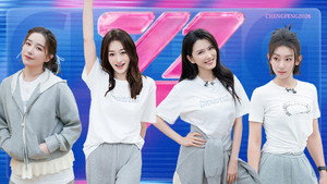 乘风破浪的姐姐 7. évad Ep.6 6. epizód