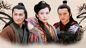 遊劍江湖 kép