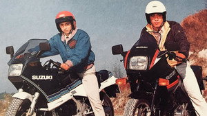 兄弟拳バイクロッサー kép
