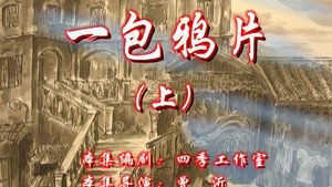 七十二家房客 8. évad Ep.39 39. epizód