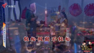 外来媳妇本地郎 12. évad Ep.4298 4298. epizód