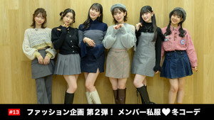 ときめき♡プレシャス 1. évad Ep.13 13. epizód