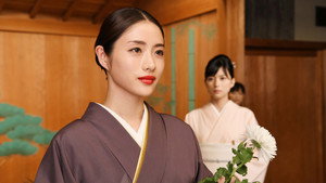 高嶺の花 1. évad Ep.1 1. epizód