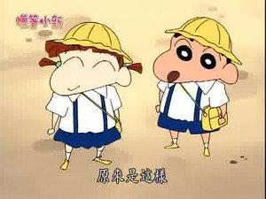 クレヨンしんちゃん 2. évad Ep.719 719. epizód