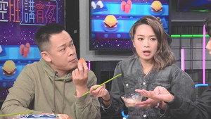 晚吹 - 空肚講宵夜 8. évad Ep.113 113. epizód