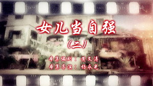 七十二家房客 14. évad Ep.94 94. epizód