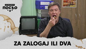 Државни посао 13. évad Ep.121 121. epizód