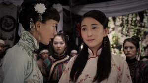 红娘子 kép
