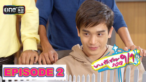 บางรักซอย 9/1 2. évad Ep.4 4. epizód