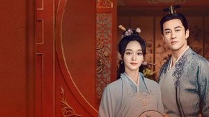 岁岁青莲 kép