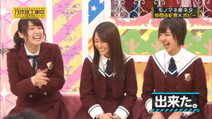 乃木坂工事中 1. évad Ep.23 23. epizód