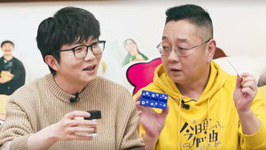 毛雪汪 Speciális epizódok Ep.57 57. epizód