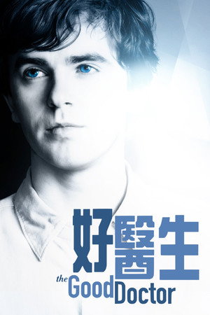 Doktor Murphy poszter