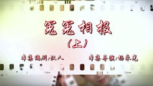 七十二家房客 16. évad Ep.95 95. epizód