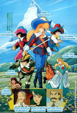 アニメ三銃士 poszter