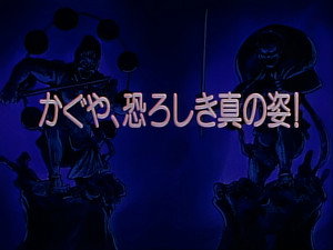 剣勇伝説ＹＡＩＢＡ 1. évad Ep.49 49. epizód