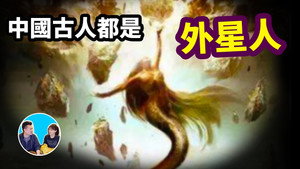 老高与小茉 Speciális epizódok Ep.96 96. epizód