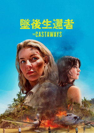 The Castaways poszter