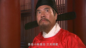 怪侠一枝梅 1. évad Ep.25 25. epizód