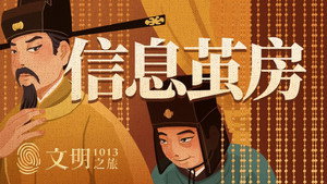 文明之旅 1. évad Ep.14 14. epizód
