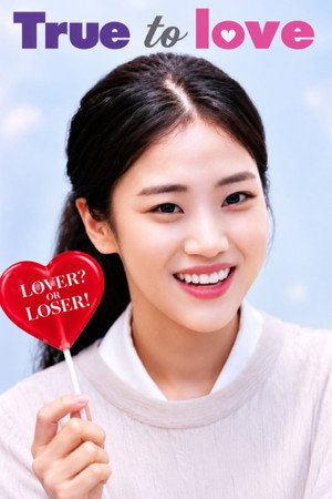 보라! 데보라 poszter