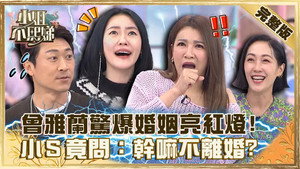 小姐不熙娣 1. évad Ep.177 177. epizód