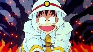 Dragon Ball Speciális epizódok Ep.2 2. epizód