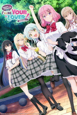 わたしが恋人になれるわけないじゃん、ムリムリ！（※ムリじゃなかった!?） poszter