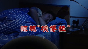 外来媳妇本地郎 6. évad Ep.2701 2701. epizód