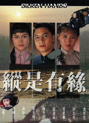 自梳女 poszter